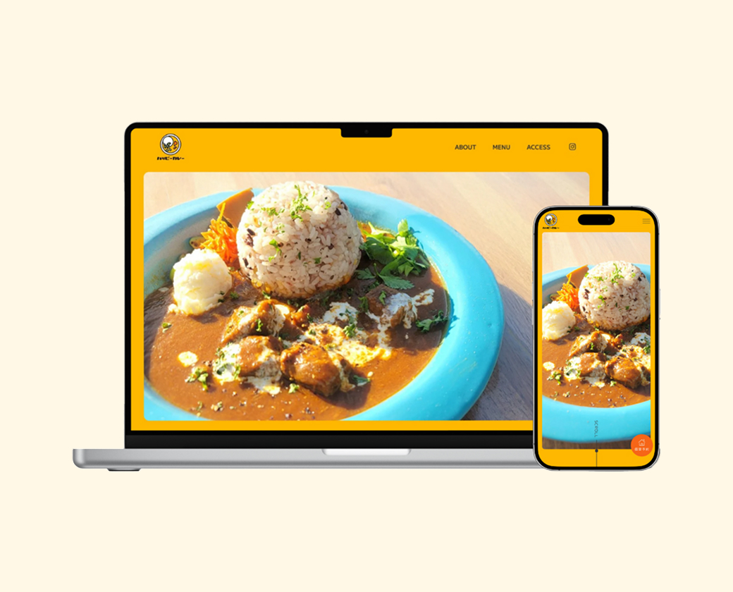 ハッピーカレーのサイト
