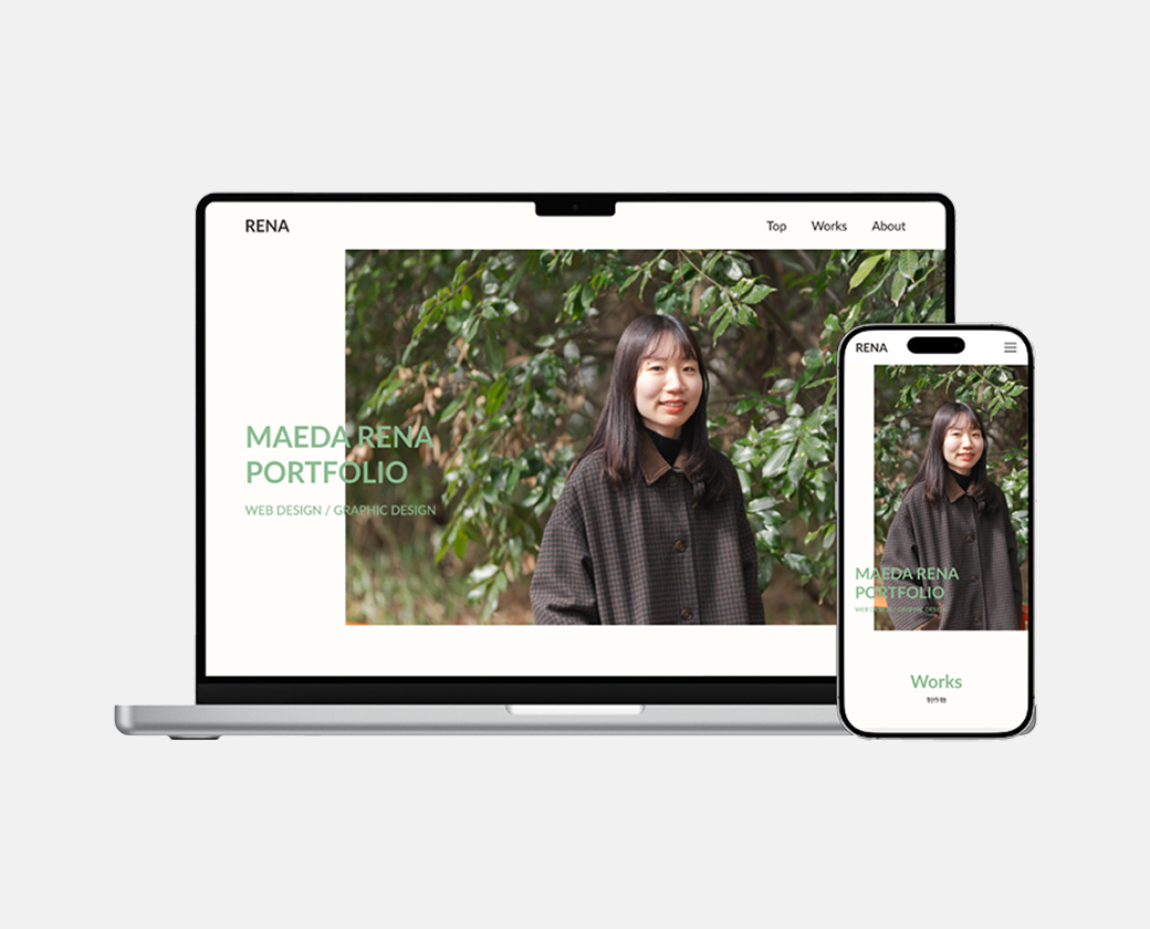 ポートフォリオサイト