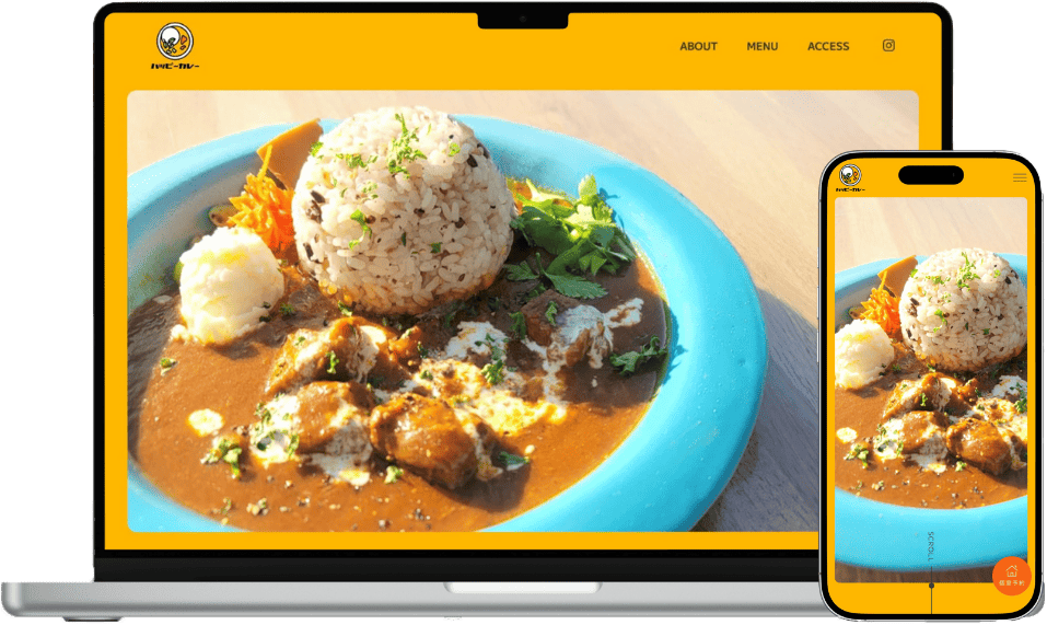 ハッピーカレーのサイトモックアップ