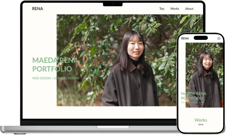 ポートフォリオサイトモックアップ